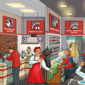 Иллюстрация для сети салонов бытовых услуг Мульти-мастер