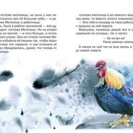 Серия времена года : Зима