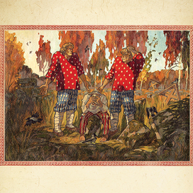 сказка (у братьев)