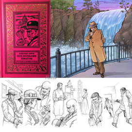 Александр Лавров "Под волнами Иматры". Книга