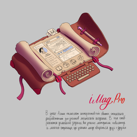 Помощник в учёбе