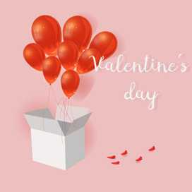 С Днем Святого Валентина