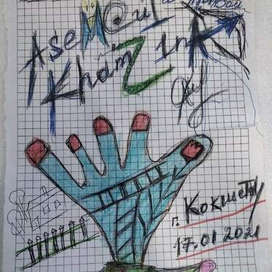 МНЕ НЕ ВАЖНО ТЫ КАКОЙ – ГЛАВНОЕ не СПЯЩИЙ, а ЖИВОЙ !1!1