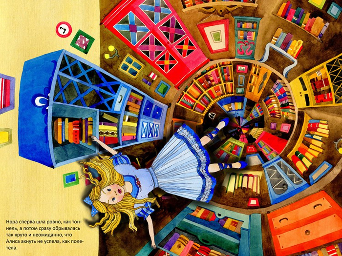 2 иллюстрация