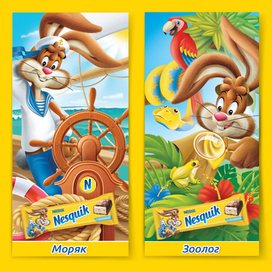 Иллюстрации для стикеров Несквик