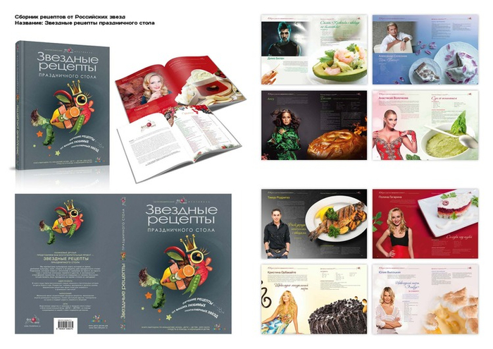 книжный дизайн