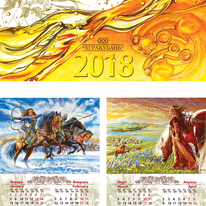 Обложка и дизайн всего календаря 2018.