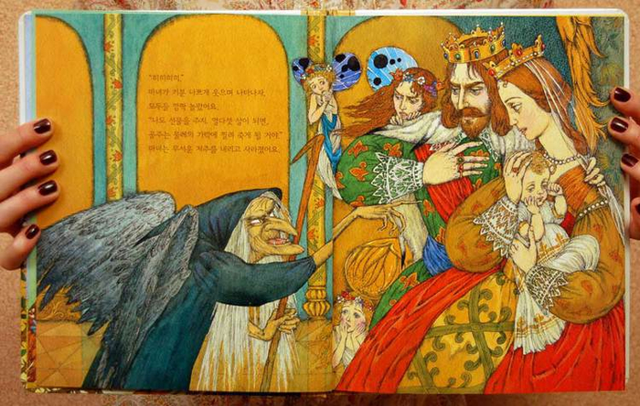 Шарль Перро "Спящая красавица"