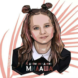 Комикс-портрет