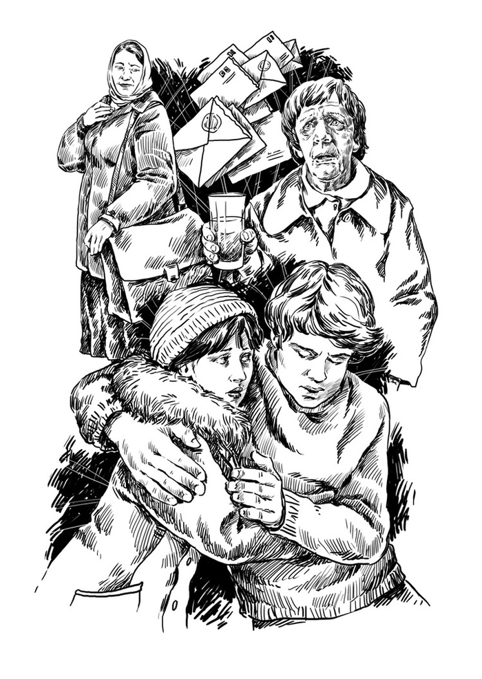 Г. Щербакова. «Вам и не снилось...» 3