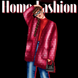 Home fashion