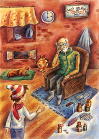 Разочарование