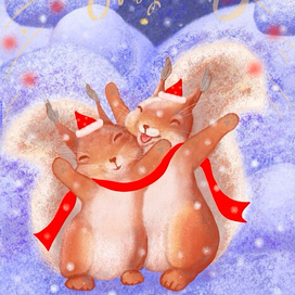 Открытка С Новым годом! С Рождеством! Счастливые белки