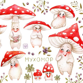 мухоморчики