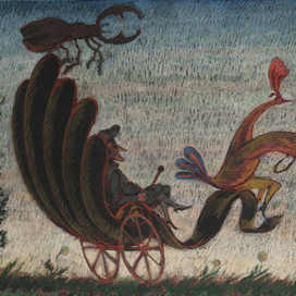 Профессор Альпанус