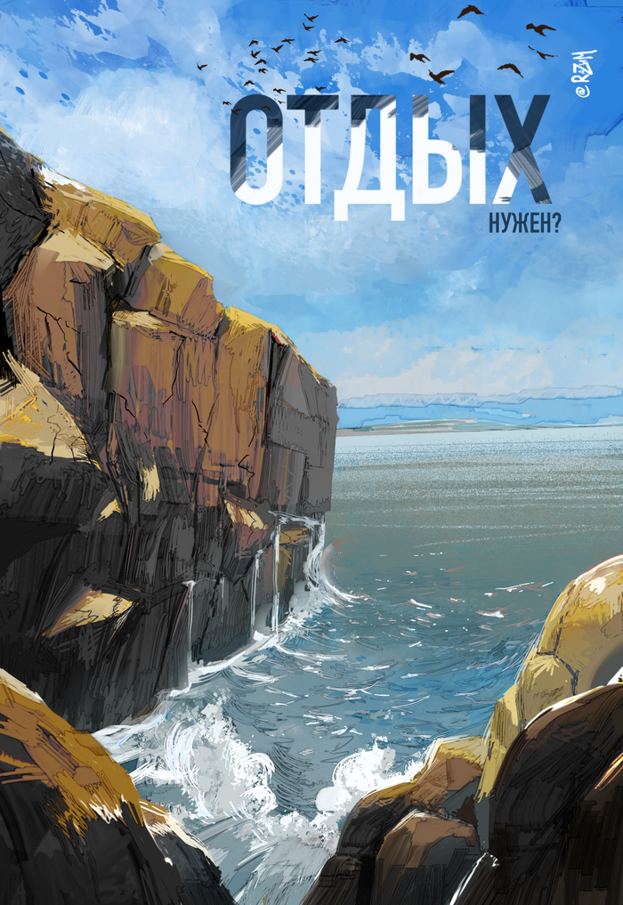 быстрые скетчи в Procreate