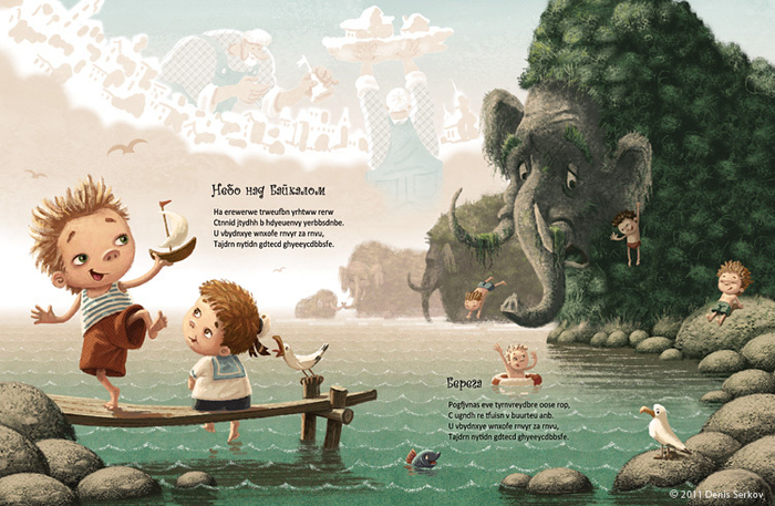 Рябиновая улица 10