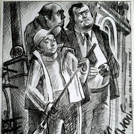 Цветы и стрелы. Жалобы турка.