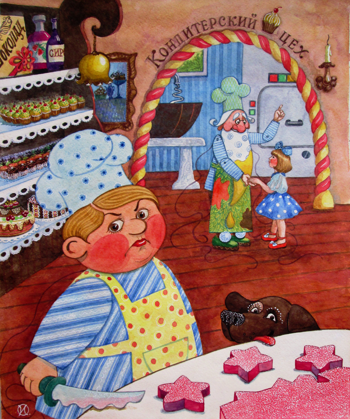 Иллюстрация к сказке "Площадь картонных часов"