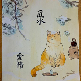 Котик в зимнем лесу