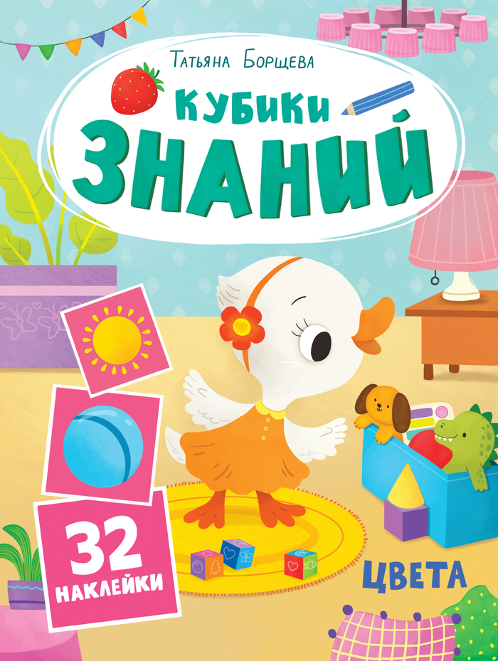 Обложка2