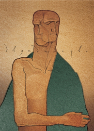 Двуединство