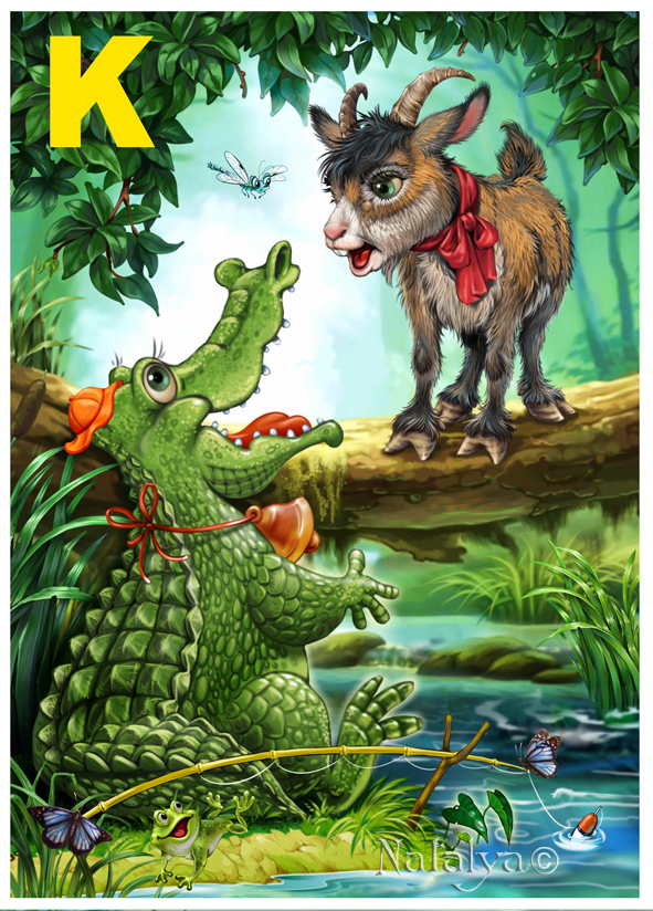 Детская азбука