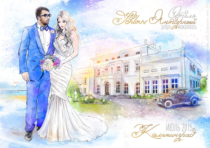 Свадебное приглашение для Павла и Ольги /Калининград/