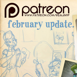 Февральские ообновления 