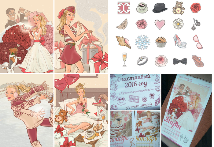 Бронницкий Ювелир персонаж