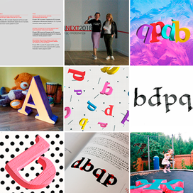 Шрифт для дислексиков