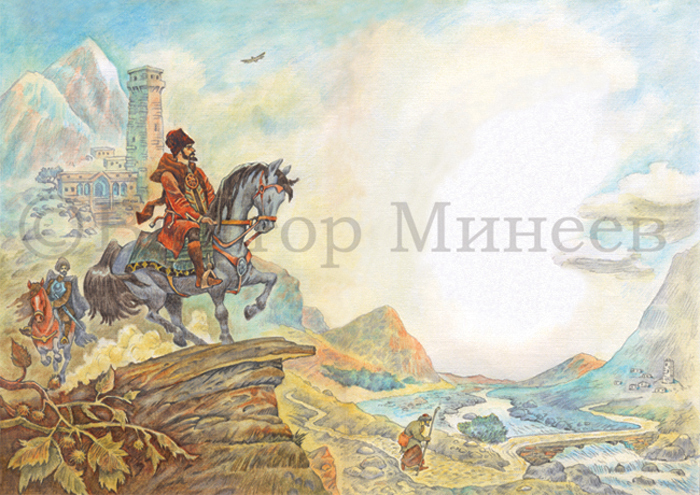 Сказы Кавказа 1 (разворот)