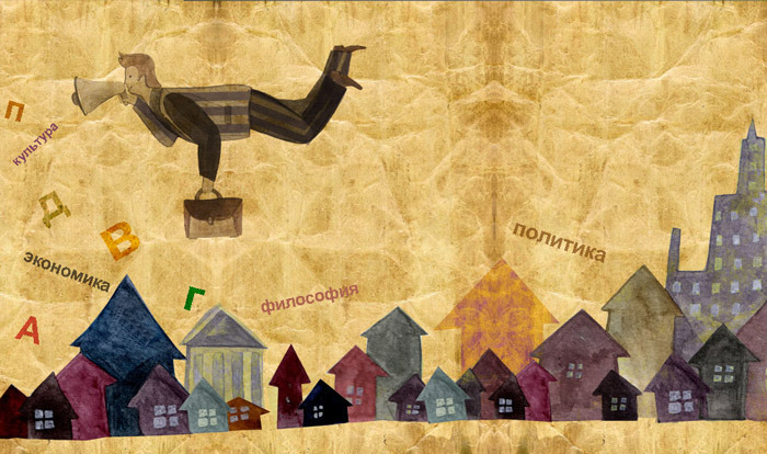 для газеты "Акция"