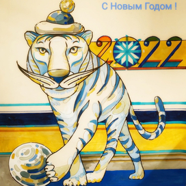 Новогодняя открытка