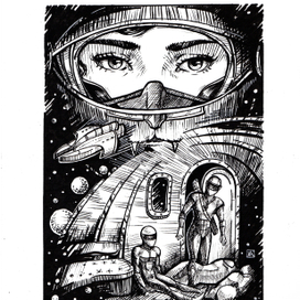 "Когда её звезда так близко"