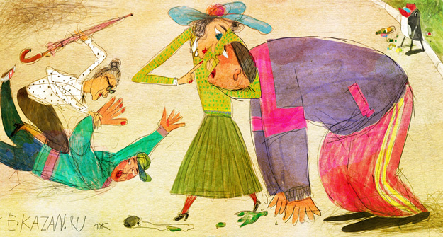 Самооборона