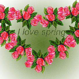 Я люблю весну