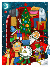 С новым годом...