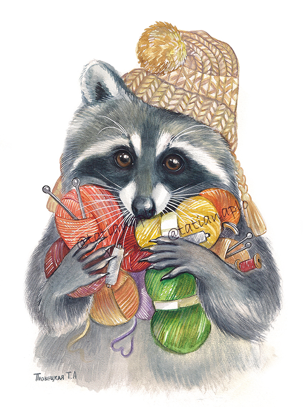 Енот - рукодельник