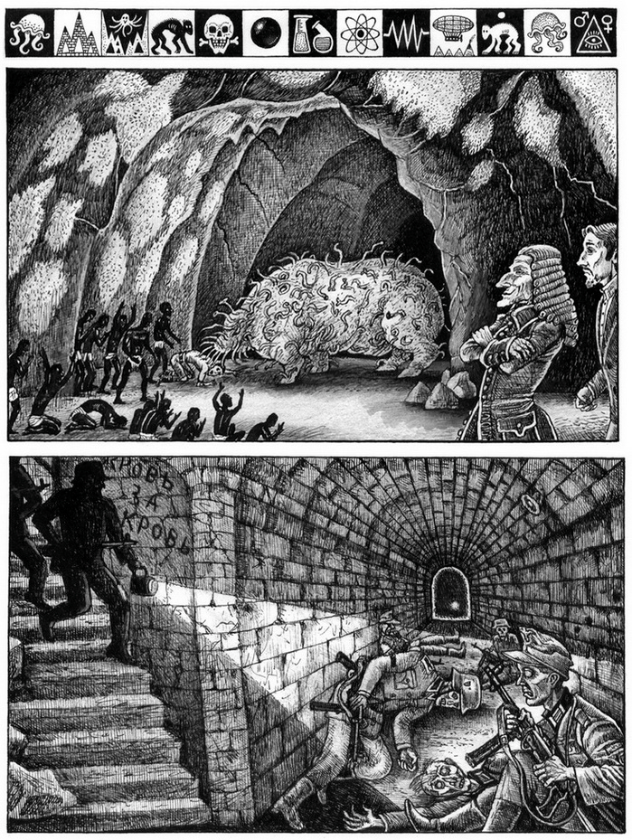 из цикла: "Певчие Ада", В. П. Щепетнёв.