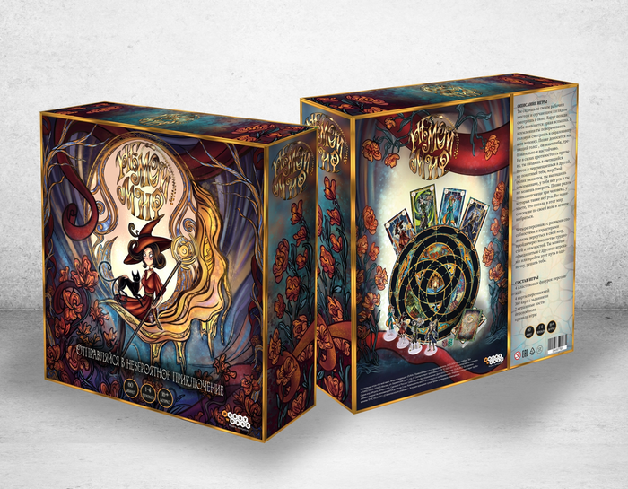 Упаковка настольной игры «Не мой мир»