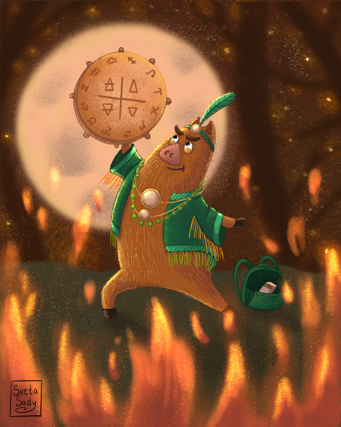 Кабанчик-шаман