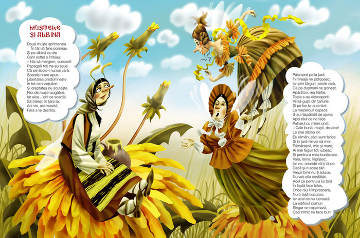 Басни Донича