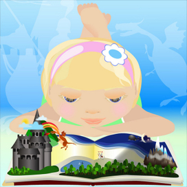 Любимая книга