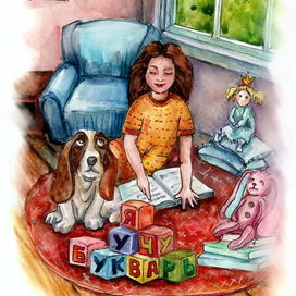 Конец чехарде