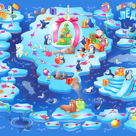 Новогодний лед