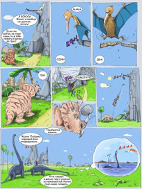 Пригоди Пітрика і Лоліка