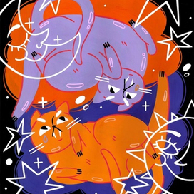 День и Ночь (АЗ)