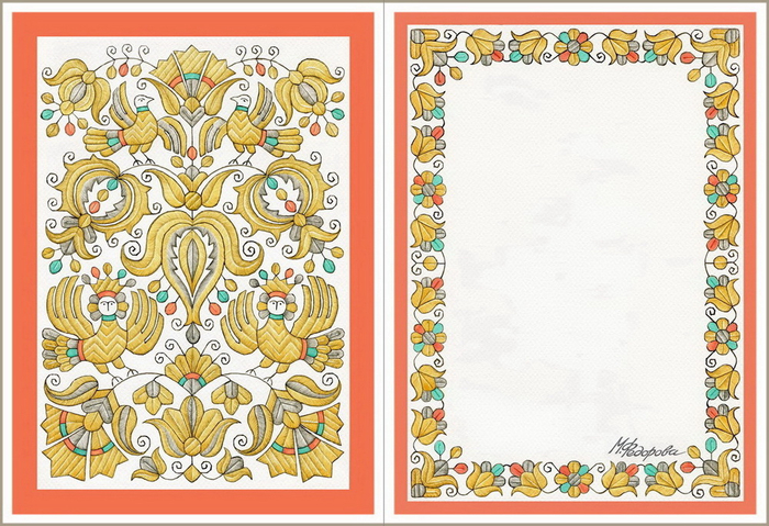 Райский сад1