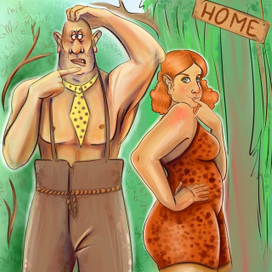 Так все начинается...